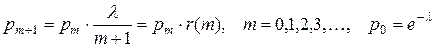 Алгоритм для получения одной реализации дискретной случайной величины, распределенной по рекуррентной формуле - student2.ru