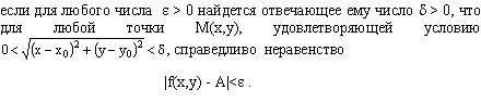 Алгоритм нахождения наиб и наим значения функции на отрезке. - student2.ru
