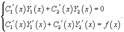 Алгоритм нахождения общего решения линейного однородного дифференциального уравнения второго порядка с постоянными коэффициентами - student2.ru