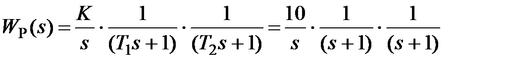 Алгоритм построения логарифмической амплитудной характеристики последовательного соединения типовых звеньев - student2.ru
