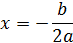 Алгоритм решения квадратных уравнений - student2.ru