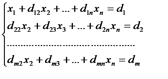 Алгоритм решения уравнения в полных дифференциалах 1 страница - student2.ru
