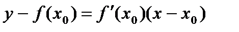 Алгоритм решения уравнения в полных дифференциалах 3 страница - student2.ru