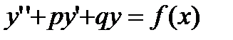 Алгоритм решения уравнения в полных дифференциалах 5 страница - student2.ru