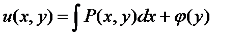 Алгоритм решения уравнения в полных дифференциалах 5 страница - student2.ru