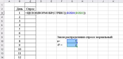 Алгоритм решения задачи. Создайте в Excel рабочую таблицу согласно образцу из Приложения 3 - student2.ru