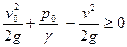 алыптасқан құйынсыз қозғалысы. Торичелли формуласы. Газдардың кішкене тесіктен ағуы - student2.ru