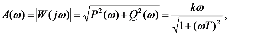 Амплитудная частотная характеристика - student2.ru