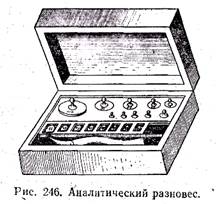 Аналитические весы периодического качания - student2.ru