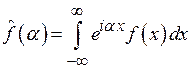 Аналитичность преобразования Фурье - student2.ru