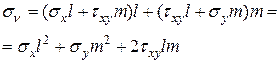 анализ напряженно-деформированного состояния в точке тела - student2.ru