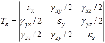 анализ напряженно-деформированного состояния в точке тела - student2.ru