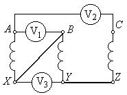 анализ несимметричных трехфазных цепей - student2.ru