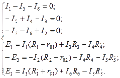 Анализ электрического состояния линейных - student2.ru
