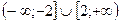 Анықталу және мәндер облысы 1 - student2.ru