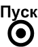 Аппаратов, реле и тормозного оборудования, монтаж проводов и назначение блокировок. - student2.ru