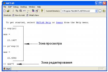 Аппроксимация и интерполяция данных - student2.ru