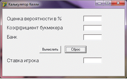 глава iv. программная реализация - student2.ru