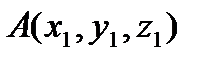 Арифметическая модель трехмерного евклидова пространства. - student2.ru