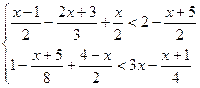 Решение линейных и квадратных неравенств. - student2.ru