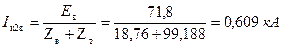 асчет дифференциальной защиты двухобмоточного трансформатора. - student2.ru