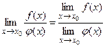 Асимптоты гиперболы - две прямые, определяемые уравне­ниями - student2.ru