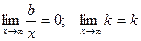 Асимптоты графика функции. При исследовании функций часто бывает, что при удалении координаты х точки кривой в - student2.ru