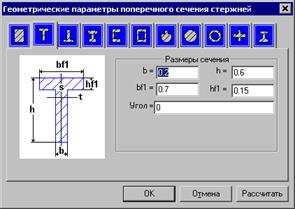 Атрибуты конечного элемента - student2.ru