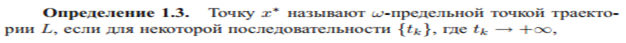 Автономные системы. Свойства. - student2.ru