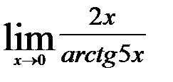 Б 2. Б.1. Математический анализ - student2.ru