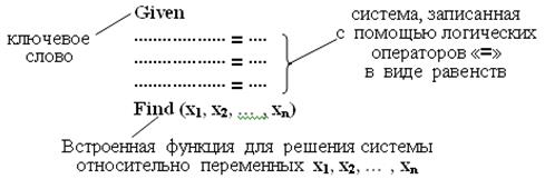 Заполнение матрицы значениями функции в MathCAD - student2.ru