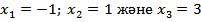 Бөлім. О14.Өрнекті ықшамдаңыз және оның а=1,1, x=4,62 болғандағы мәнін табыңыз - student2.ru