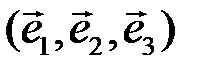 Базисы в линейном пространстве - student2.ru
