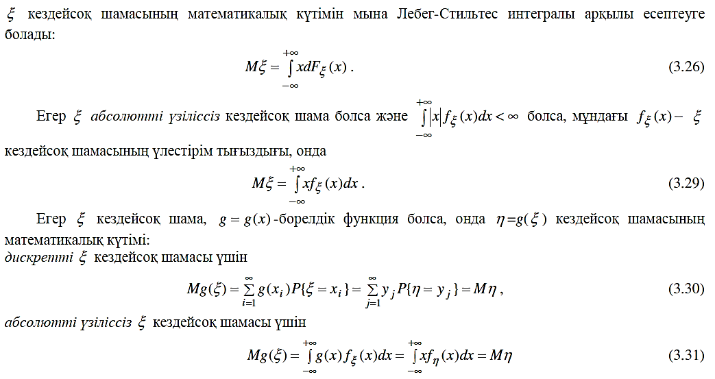 Бернулли схемасы. Бернулли формуласы - student2.ru