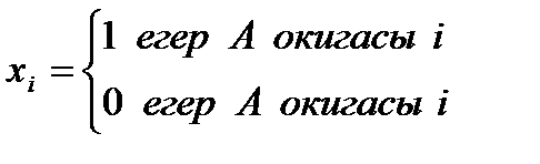 Бернулли схемасы. Бернулли формуласы - student2.ru