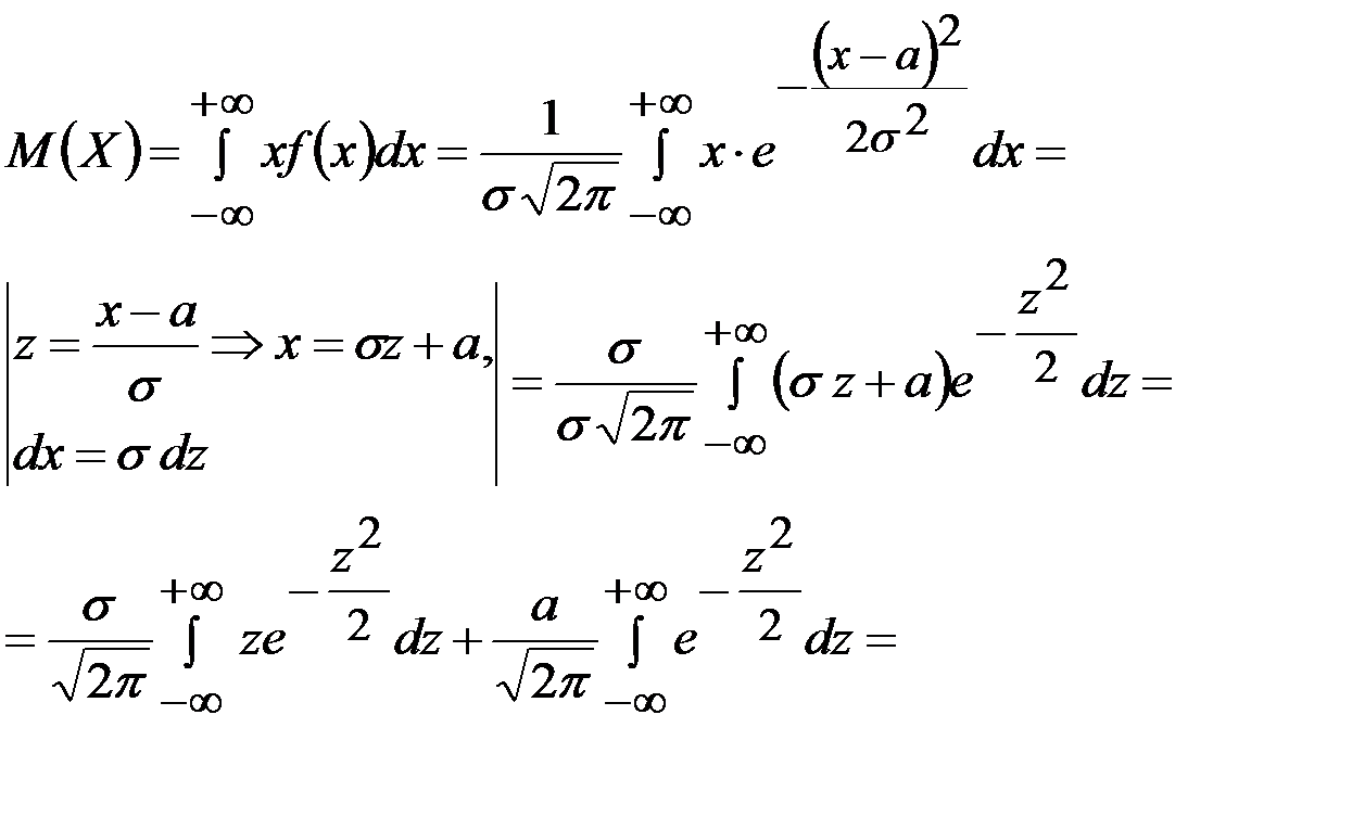 Бернулли схемасы. Бернулли формуласы - student2.ru