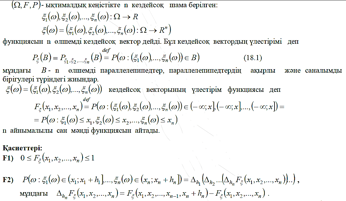 Бернулли схемасы. Бернулли формуласы - student2.ru