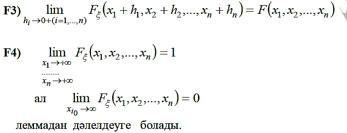 Бернулли схемасы. Бернулли формуласы - student2.ru