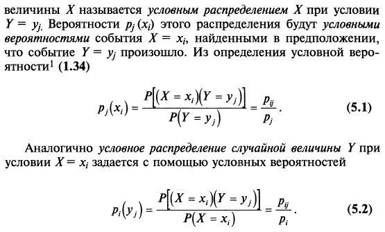 Бернулли схемасы. Бернулли формуласы - student2.ru