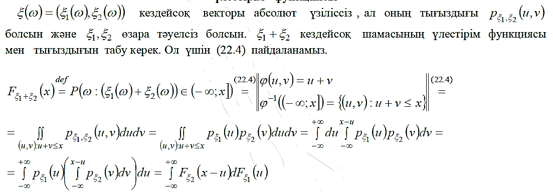 Бернулли схемасы. Бернулли формуласы - student2.ru