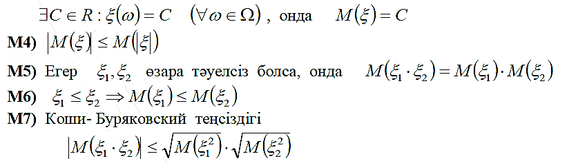 Бернулли схемасы. Бернулли формуласы - student2.ru