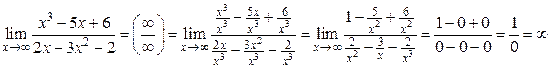 Бесконечно большая функция (б.б.ф.) - student2.ru