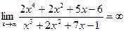 Бесконечно большие функции и их связь с - student2.ru