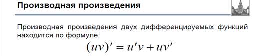 Бесконечно большие и бесконечно малые функции. - student2.ru