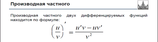 Бесконечно большие и бесконечно малые функции. - student2.ru