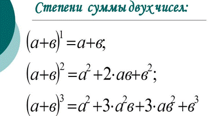 Бесконечно большие последовательности - student2.ru