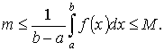 Определение определённого интеграла - student2.ru