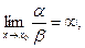 Бесконечно малые и бесконечно большие функции. - student2.ru