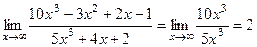 Бесконечно малые и бесконечно большие функции - student2.ru