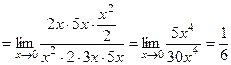 Бесконечно малые и бесконечно большие функции - student2.ru